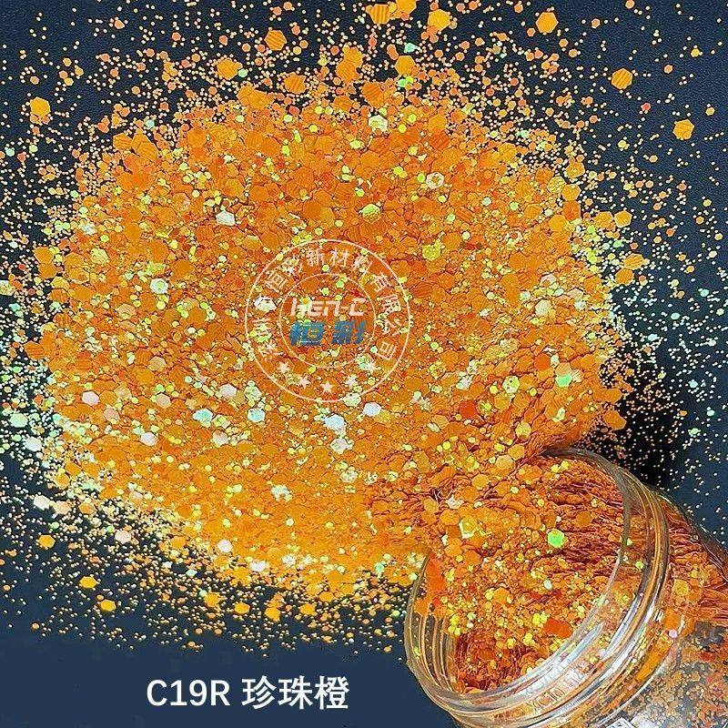 珍珠幻彩金葱粉美甲渐变偏光七彩闪粉圣诞工艺品流麻滴胶混合亮片