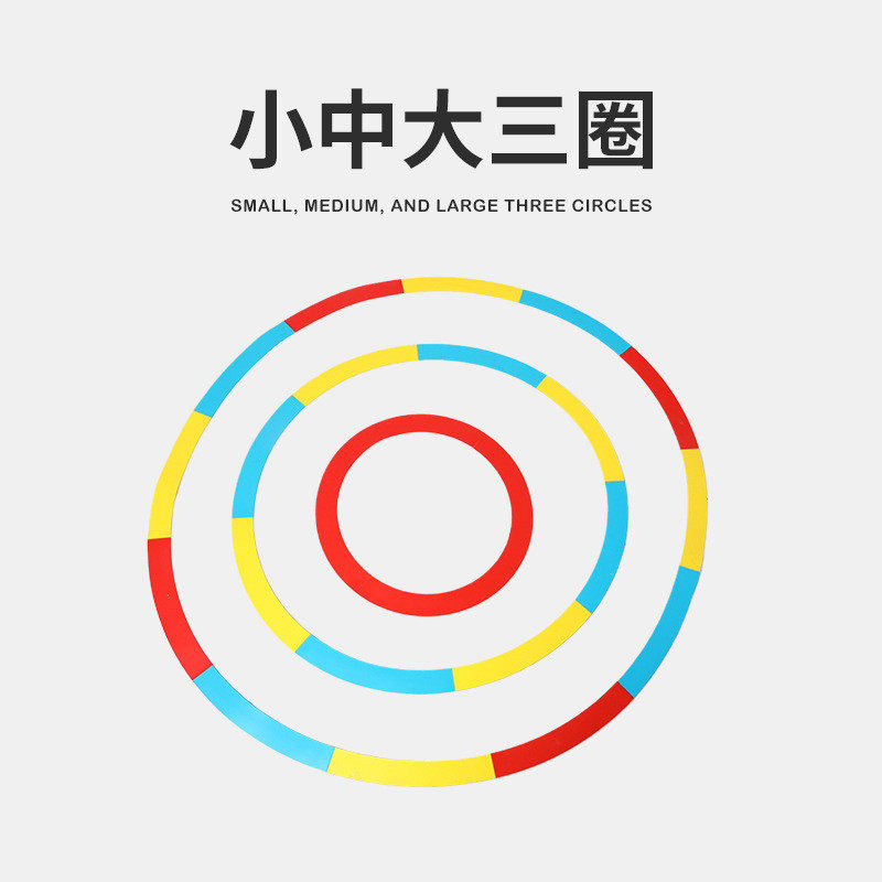 高尔夫目标靶圈三合一硅胶靶心圈大中小彩色儿童推杆软圈游戏环