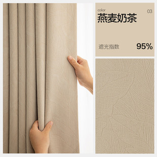 2024夏季 提花雪尼尔窗帘遮光成品卧室高级感客厅窗帘高遮光 新款