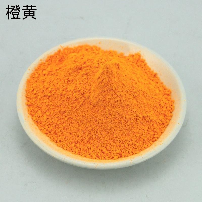 超细荧光粉划线标志荧光鲜艳荧光色彩可调配荧光粉漆1kg每件