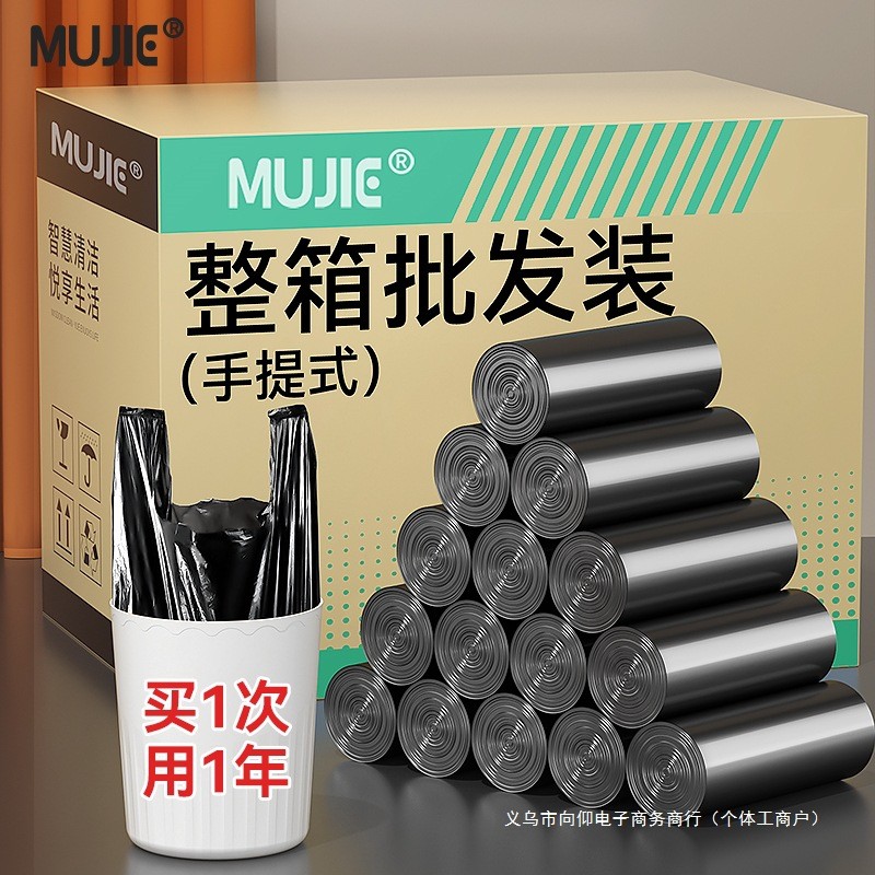 整箱批发1000只黑色垃圾袋家用手提式加厚大号实惠装背心式厨房桶