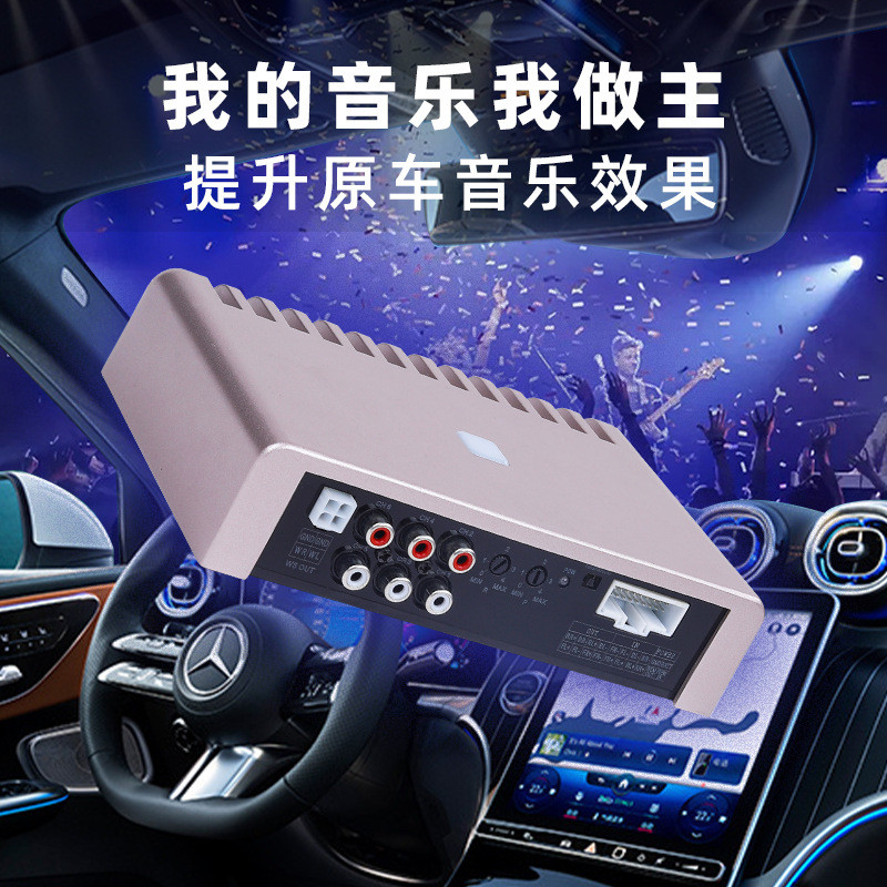热销雷色dsp汽车功放车载音频处理器6路输出4进6出asp调音手动