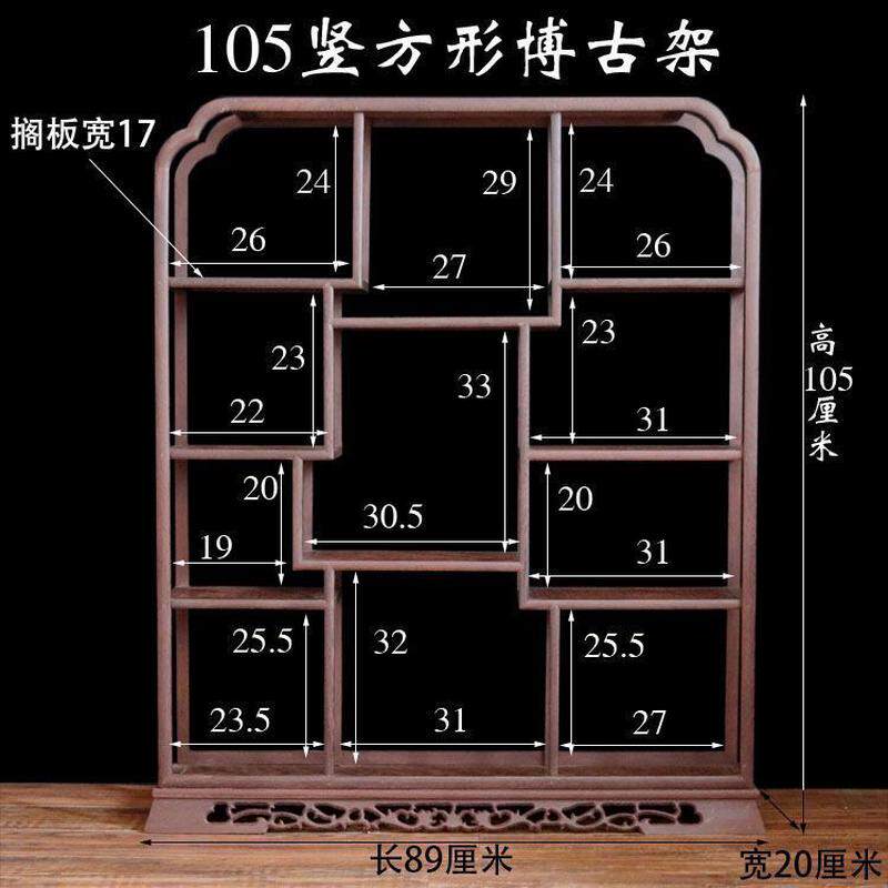 红木家具鸡翅木博古架实木中式多宝阁隔断置物架古董架博物架茶叶
