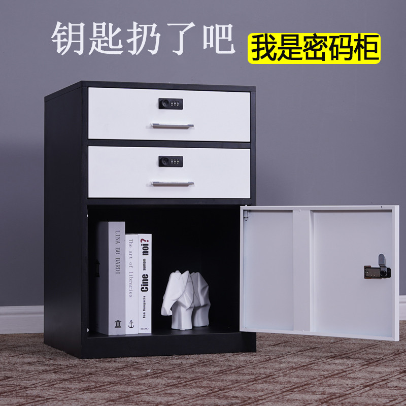 文件柜矮柜办公桌下柜储物柜打印机柜带锁铁皮收纳柜密码锁活动柜