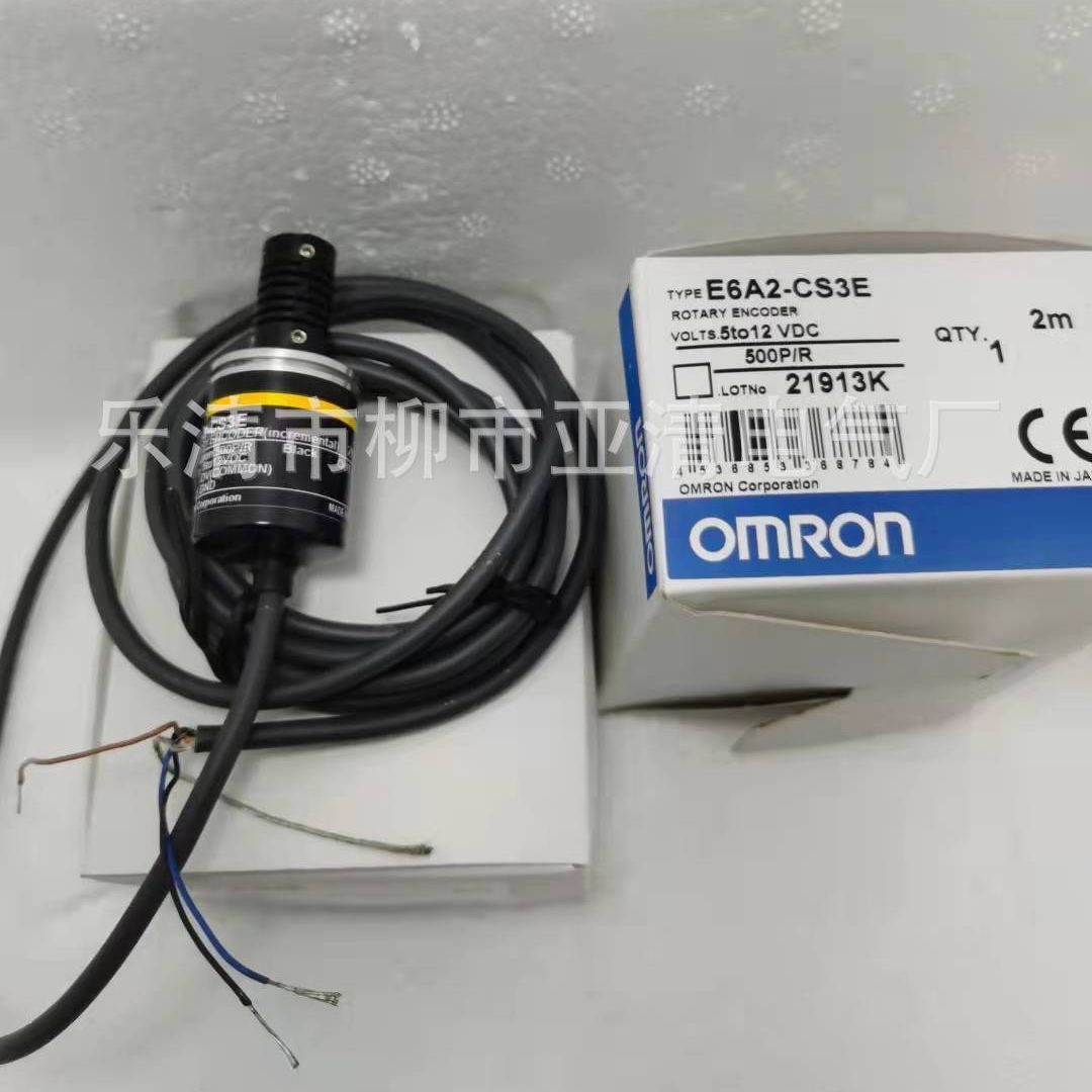 供应增量型编码器E6A2-CS3E200P/R工业编码器
