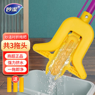 懒人地拖胶棉替 vhm7批发海绵拖把家用一拖净卫生间吸水海棉对折式