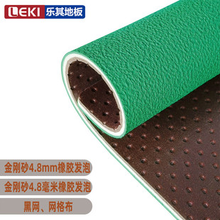 LEKI乐其地板金刚砂4.8mm黑网网格布羽毛球地胶球场地胶垫