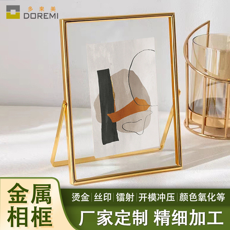现代风金属立体金色相框摆台 照片装饰北欧摆件画框轻奢中空相框图片