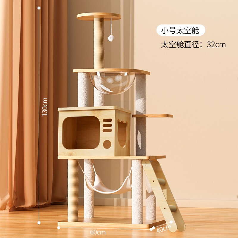 猫爬架猫窝猫树一体抓跳台太空舱大型猫架子柱通天柱猫咪用品大巧