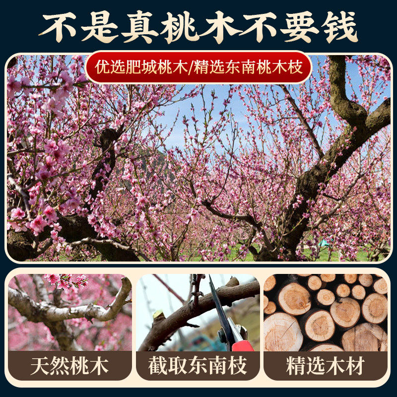 桃木十二生肖鼠牛虎兔龙蛇马羊猴鸡狗猪实木属相摆件木雕手把玩件,家居饰品,装饰摆件,淘宝优惠券,粉丝福利购,淘宝优惠卷