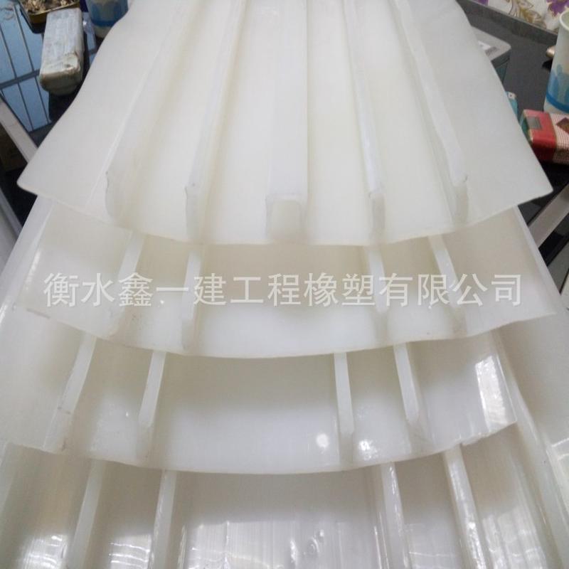 eva塑料地铁背贴式塑料止水带隧道止水带eva塑料止水带批发厂家