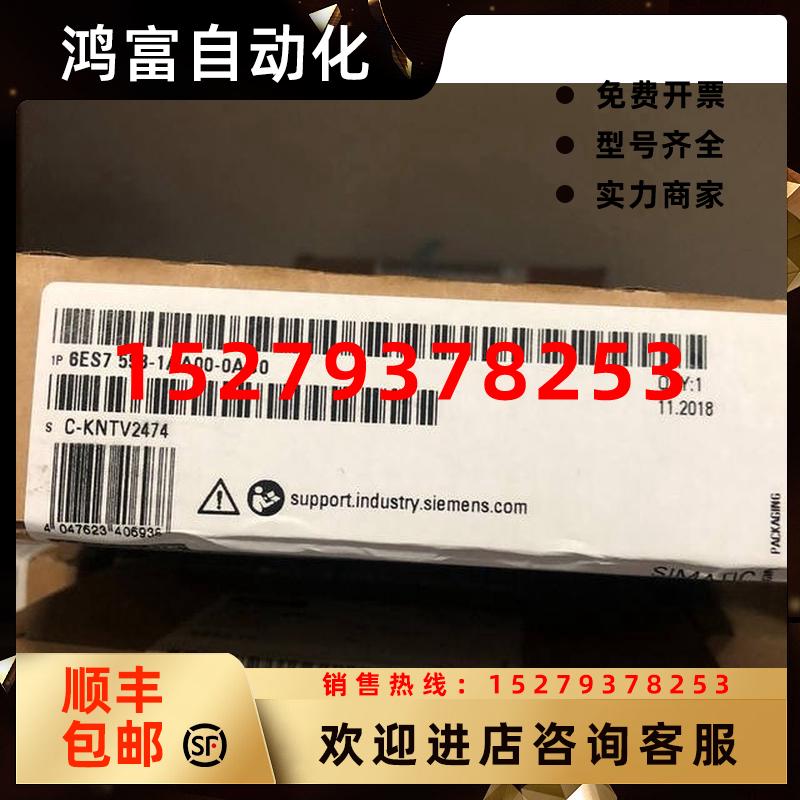 议价6ES7553-1AA00-0AB0通道PTO模块6ES75531AA000AB0S7-1500正品