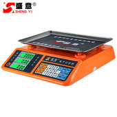 盛意商用电子称台秤30kg超市计价秤水果蔬菜厨房小型电子秤克称