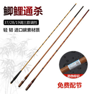 鲫鱼竿超轻超细超硬19调钓名伦小旋风28调黄竹鲫鱼竿手杆全套一套