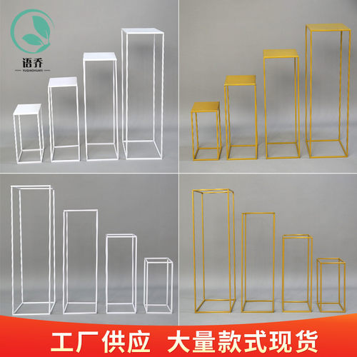 婚庆路引铁艺架子花柱花艺道具甜品台橱窗花架舞台婚礼装饰布置