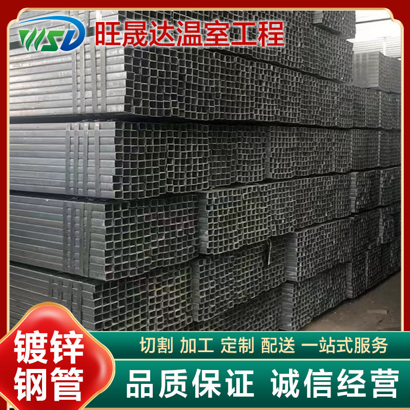 热销热镀锌现货50*50上海方管q235镀锌方钢管100*100幕墙龙骨