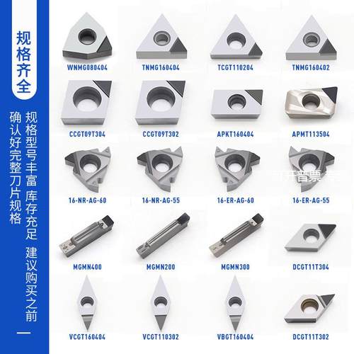 金刚石PCD刀片普通款CCMT09T304铝用数控车床刀具宝石车刀超亮
