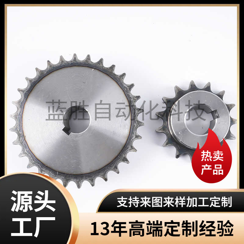 同怡合达链轮VLD02-35-38-D20/22/24/25/28/30/32/35/38可加工