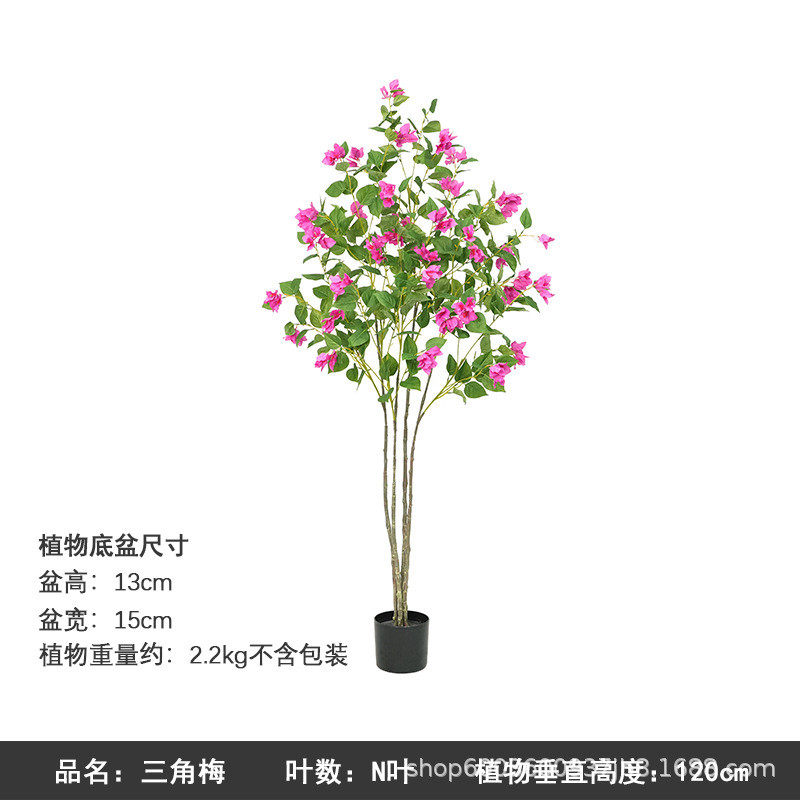 北欧风仿真绿植仿生花束盆栽室内商场三角梅植物装饰假花艺盆景