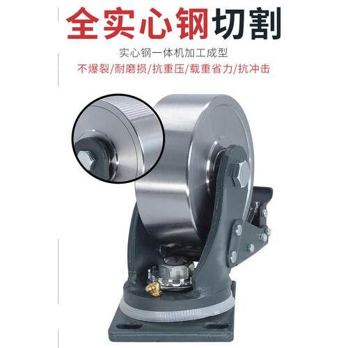 加工超重型全钢脚轮4/5/6/8寸超大载重耐磨实芯脚轮烤箱耐高温轮