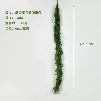 圣诞氛围色软胶诺福克松藤条餐桌壁炉喷装饰仿真手感松柏批发