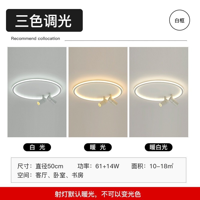 个性创意客厅灯led吸顶灯长方形北欧现代简约灯具书房卧室灯灯具