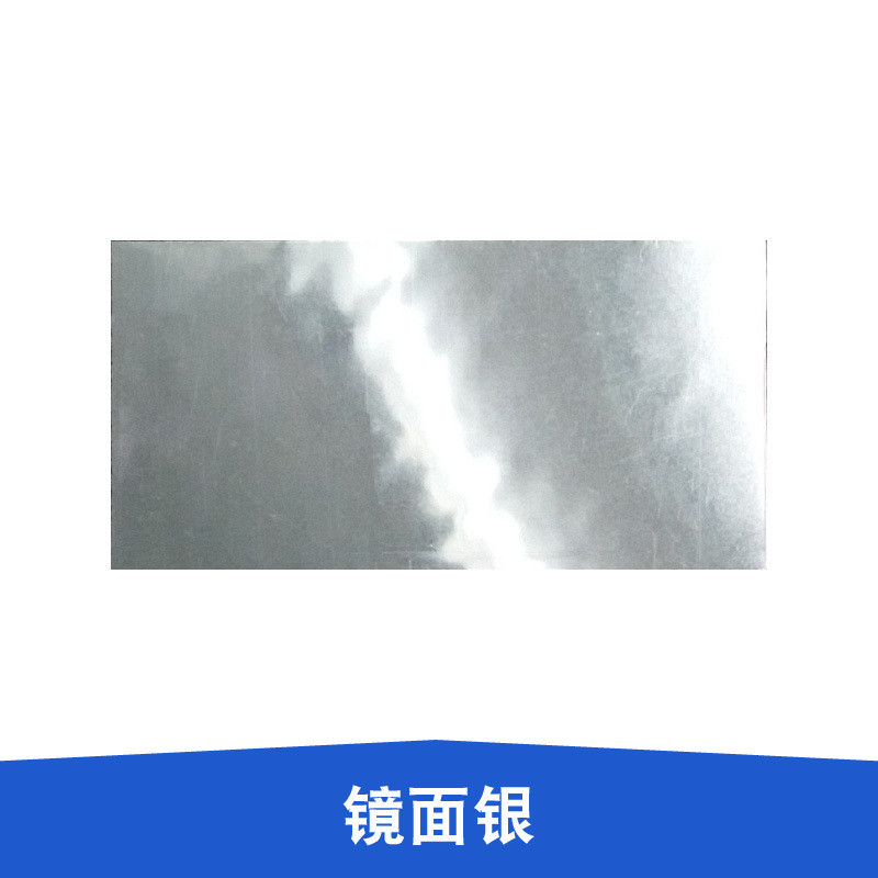 60cm迎奥镜面银色壁纸自粘pvc墙纸广告装饰即时贴家具宿舍翻新贴