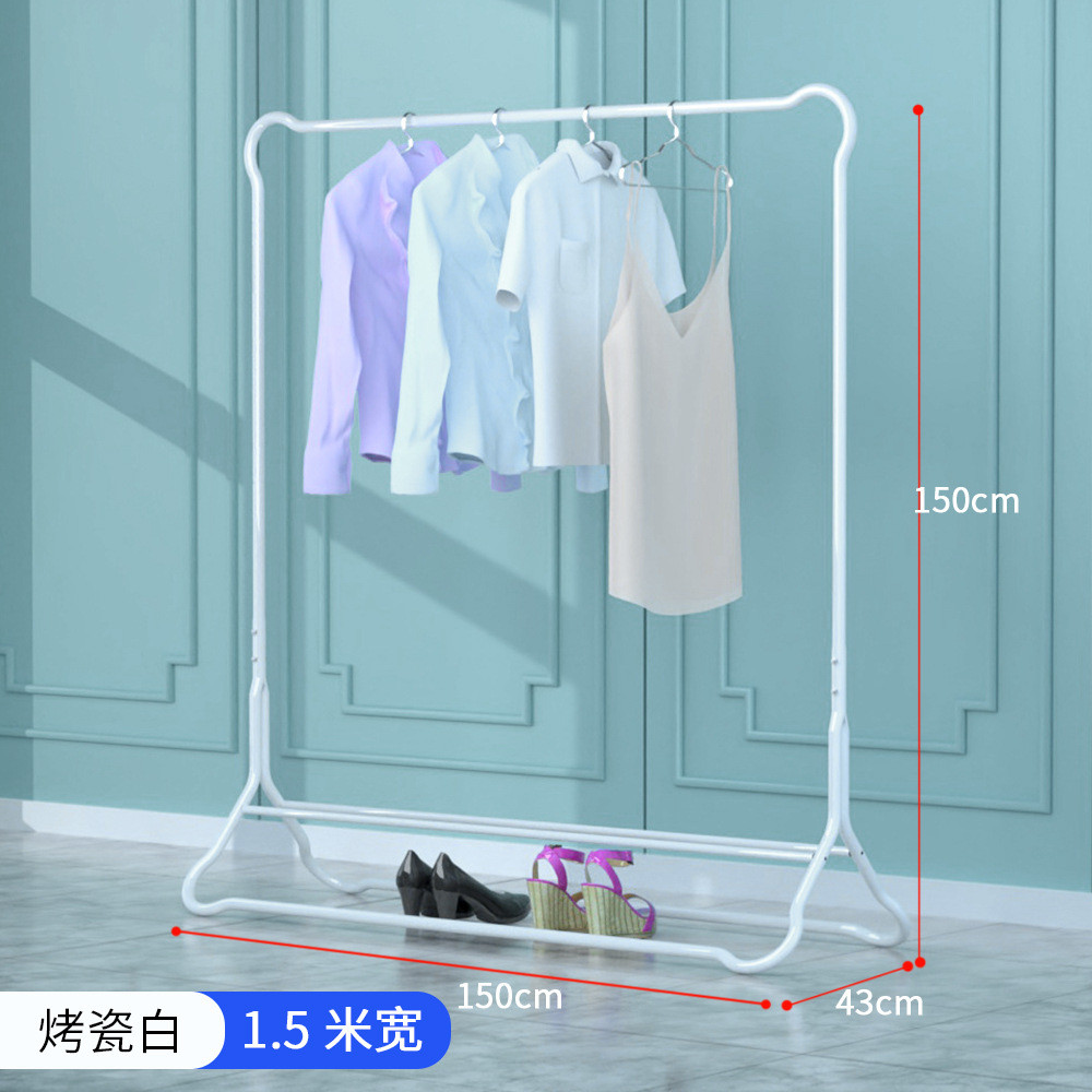 宿舍衣架落地立式卧室挂衣架简易家用客厅轻奢晾衣架晒衣架衣帽架