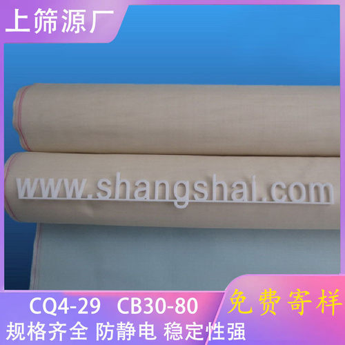 热销上筛丝网cq4-cq29绢筛网cb30-cb80蚕丝筛蚕丝10-200目蚕丝滤