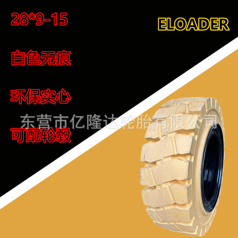 快装式林德叉车无痕环保实心16*6-818*7-8200/50-1021*8-9,畜牧/养殖物资,特种养殖设备,淘宝优惠券,粉丝福利购,淘宝优惠卷