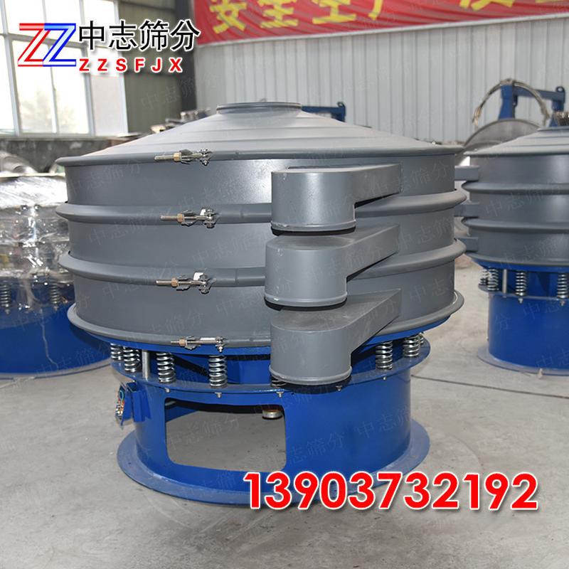生产厂家销售 化工用震动筛  圆形材质碳钢振动筛机旋振筛