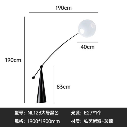 别墅个性落地灯后现代设计师北欧ins样板房展厅沙发角创意钓鱼灯