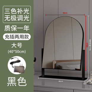 化妆镜子带灯桌面led灯化妆师专用补光镜触卧室智能家用控梳妆镜
