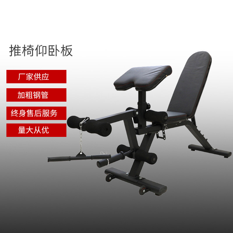 仰卧板哑铃凳仰卧起坐健身器材家用辅助器可调节健身卧推椅多功能