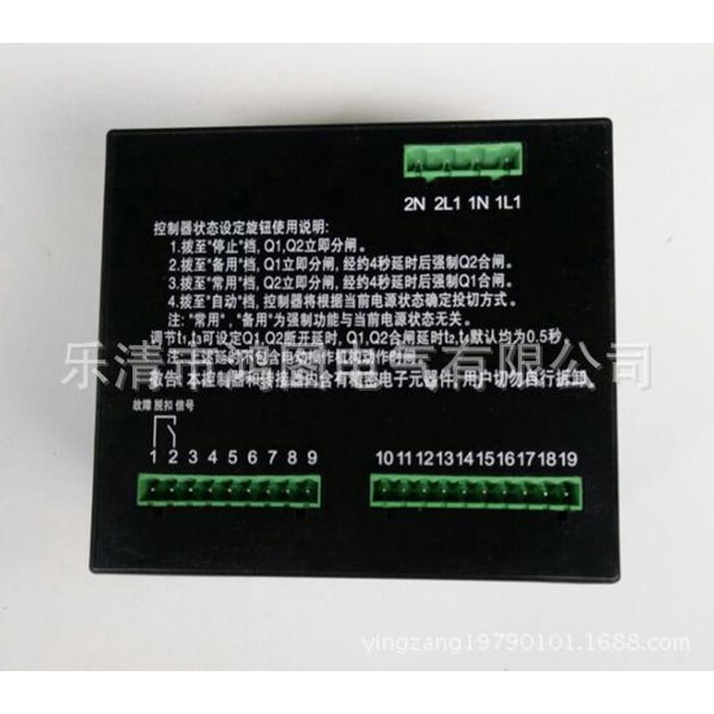 CA1自动转换开关ZTS型控制器