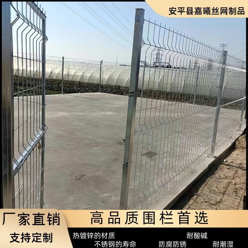 热镀锌双边护栏防锈铁丝网厂区鱼塘河道果园防护网户外庭院围墙栏