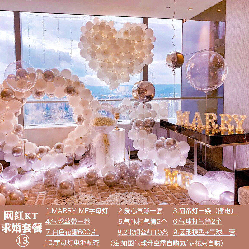 kt板求婚布置表白道具场景网红求婚创意房间装饰卧室浪漫告白套餐