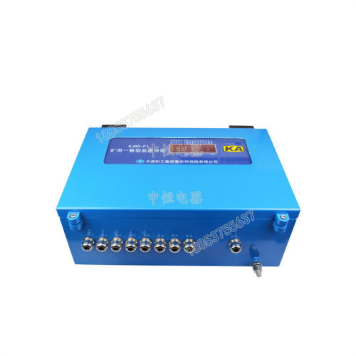 热销重庆煤科院kj90-f1矿用一般型监控分站非煤金属矿监控分站