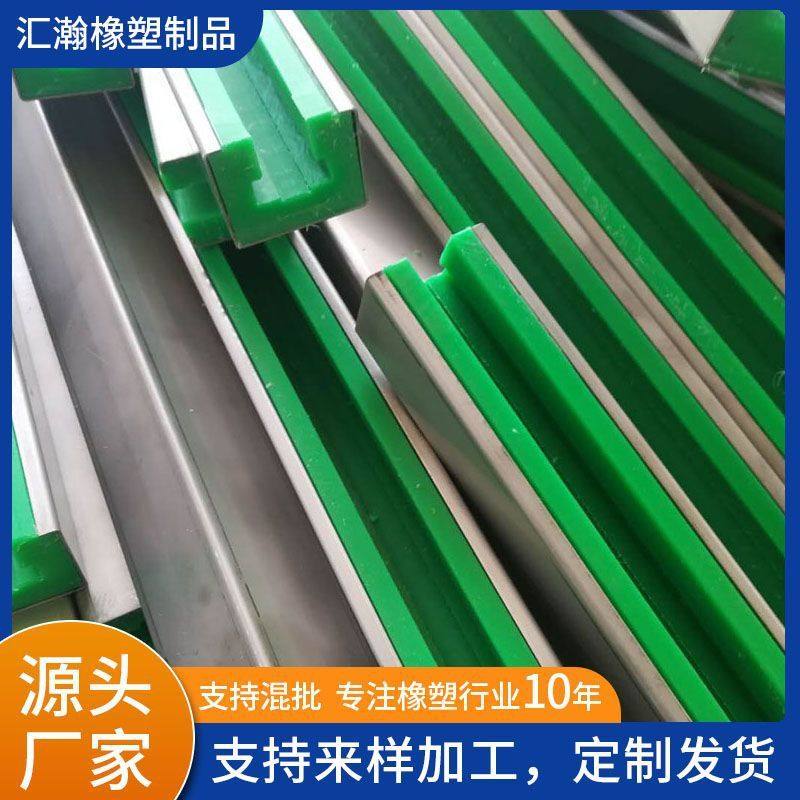 链条导轨双排分子量聚超高耐磨环形滑轨托底pe链条导轨,橡塑材料及制品,PP板,淘宝优惠券,粉丝福利购,淘宝优惠卷