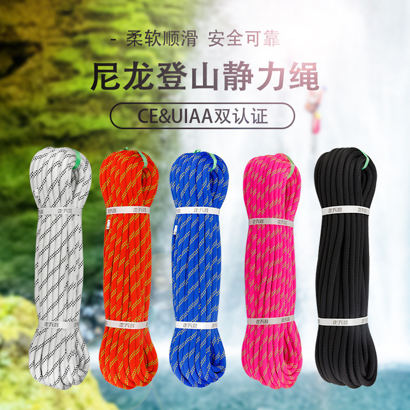 苏泰户外登山绳索攀岩绳子救生安全速降装备静力绳10.5mm