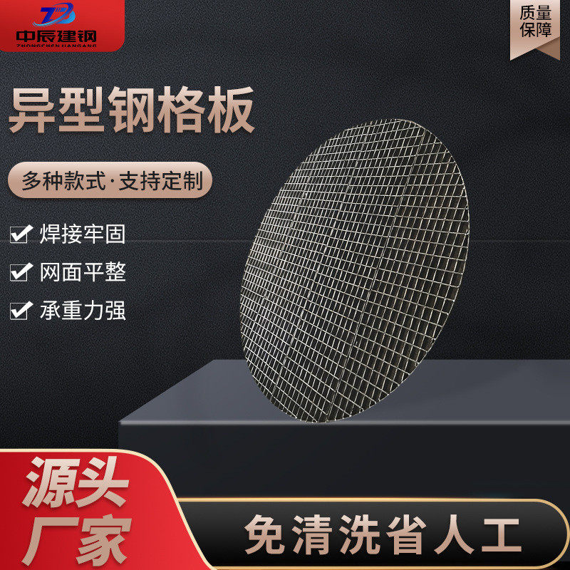异型踏步钢格栅盖板镀锌集水坑盖网格板排水沟地沟钢格栅盖板,基础建材,基础材料,淘宝优惠券,粉丝福利购,淘宝优惠卷
