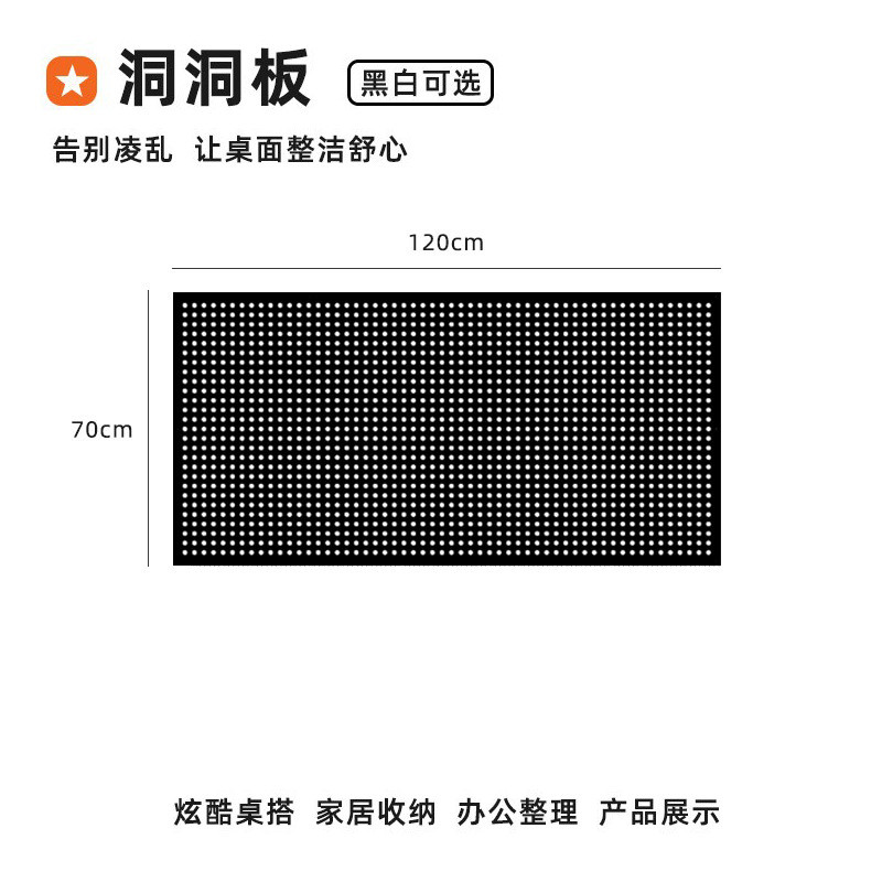 9opu隔板洞洞板电竞墙上批发可置物架书房电脑桌装饰书桌收纳架展