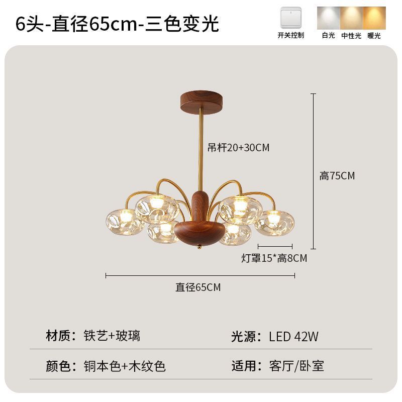 美式客厅吊灯法式中古餐厅形高级感木纹复古枝卧室魔豆玻璃吊灯