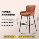 意式 轻奢吧台椅家用现代高脚椅台岛设计师高级感酒吧前台靠背吧椅