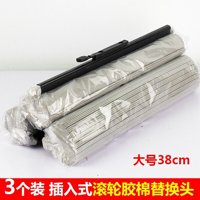 31n3u连杆胶棉拖把替换装海绵拖布头滚轮插入式胶棉头273338cm