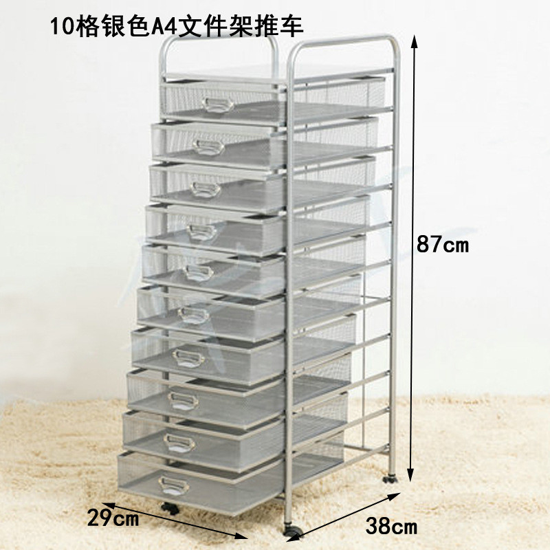 od59金属铁艺a4文件柜推车带转向轮多层a3档案架办公收纳架子分类
