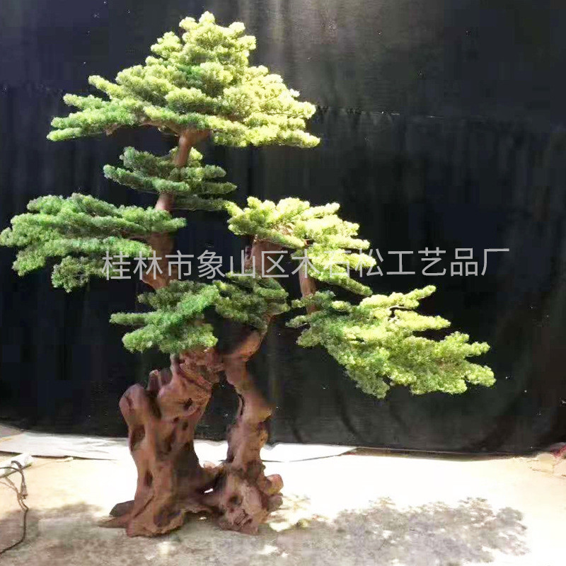 松木盆景雪松马尾松雕加工定制仿真造景树造景玄关中式仿真树