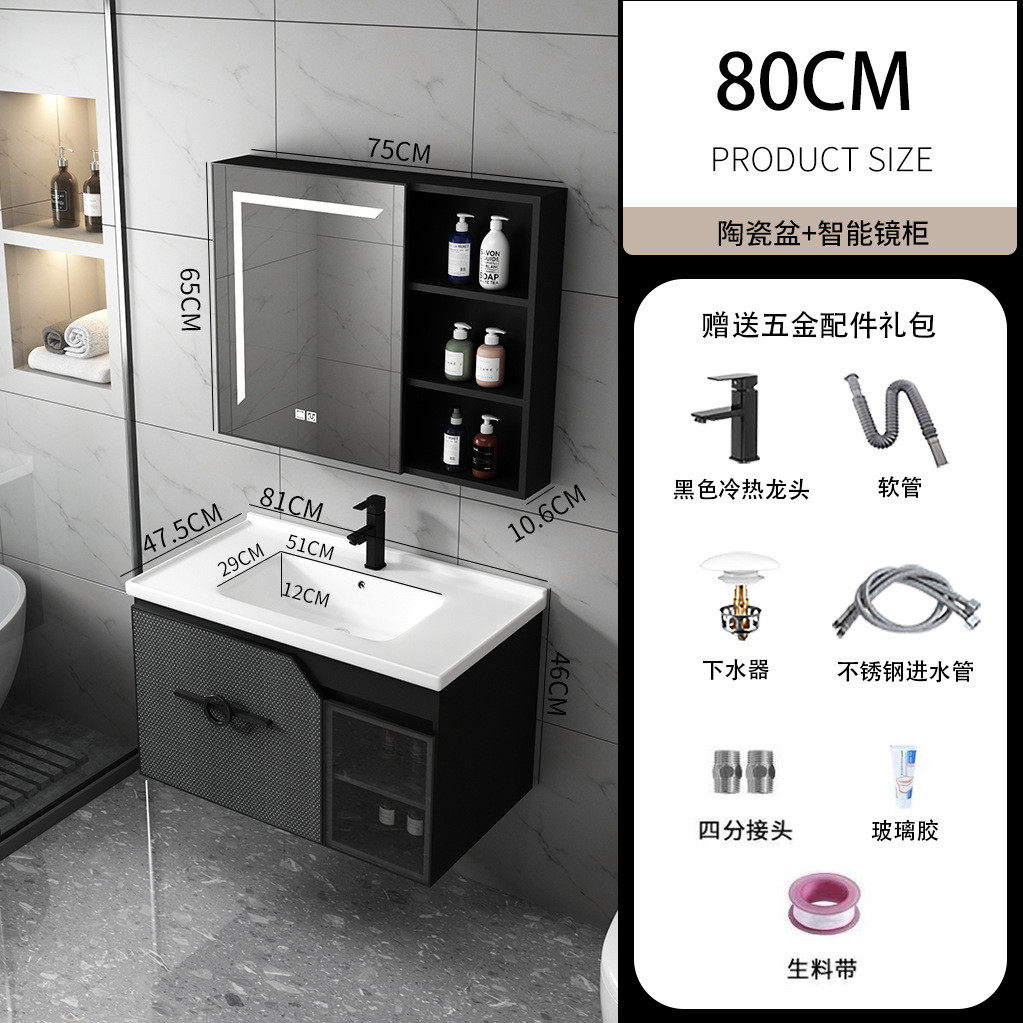 加厚智能感应灯太空铝组合一体陶瓷除洗漱盆台雾浴室柜镜柜包安装