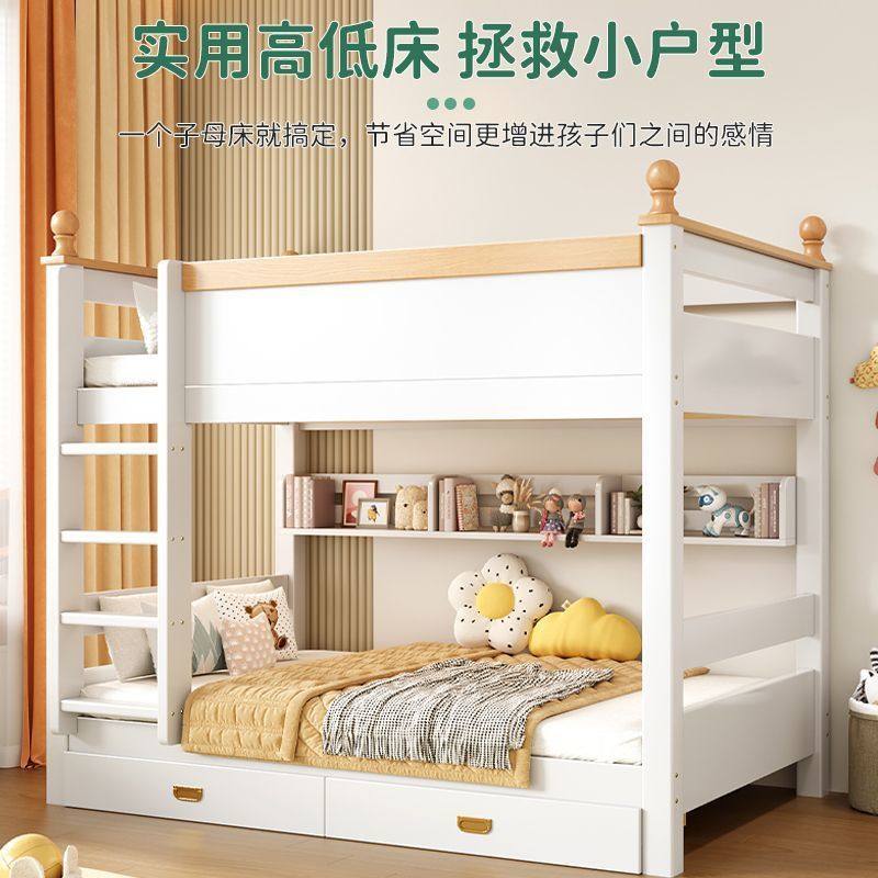 全实木儿童床上下床双层床子母床双人床小户型床成人高低床上下铺,包装,五金配件包装,淘宝优惠券,粉丝福利购,淘宝优惠卷