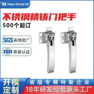 蒸饭柜蒸饭机蒸饭车配件联动门把手工业烤箱拉手蒸箱蒸柜不锈钢